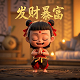街机三国志2boss魔改版中文版
